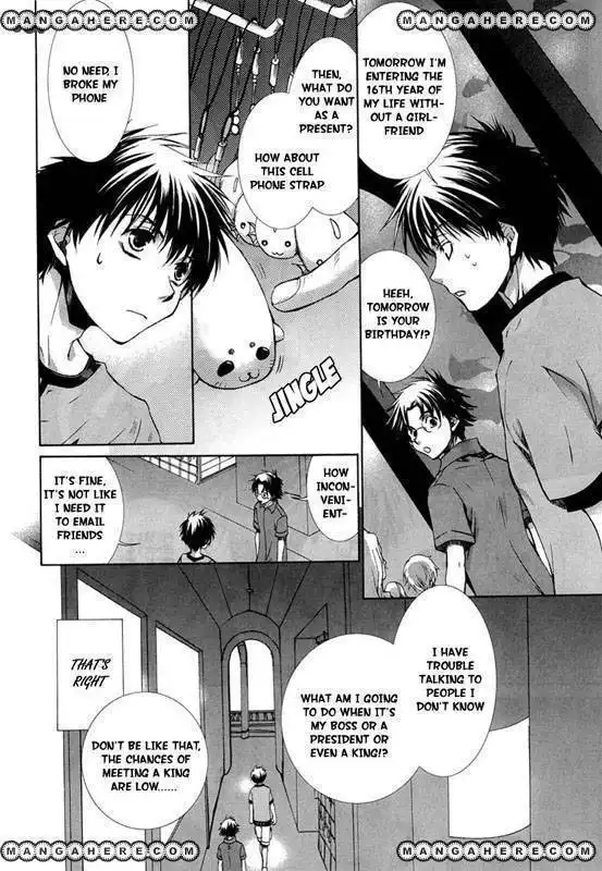 Kyou Kara Maou Chapter 23 5